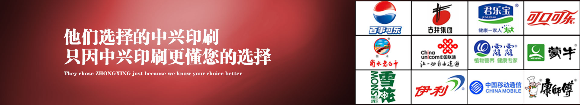 農產品行業(yè)